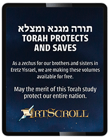 Torah Protects and Saves