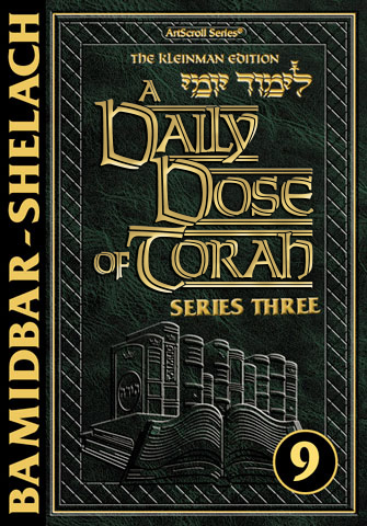 A DAILY DOSE OF TORAH SERIES 3 Vol 09: Weeks of Bamidbar through Shelach