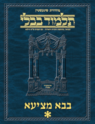 Schottenstein Ed Talmud Hebrew - Yesh Foundation Digital Edition [#41 - Bava Metzia Vol 1 (2a-44a)