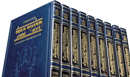 Schottenstein Ed Talmud Hebrew - Yesh Foundation Digital Edition 17 Volume Set - Nezikin

