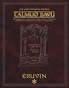 Schottenstein Ed Talmud - English Apple/Android Edition Sample Eruvin (2a-8b)