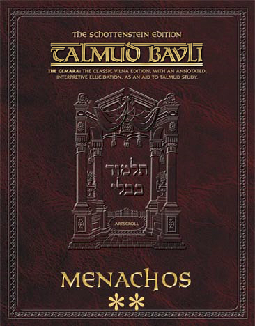 Schottenstein Ed Talmud - English Apple/Android Ed. [#59] - Menachos Vol 2 (38a-72b)