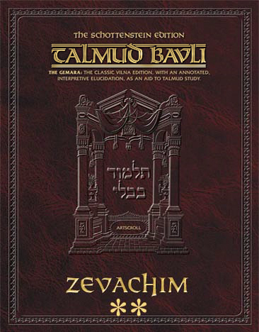 Schottenstein Ed Talmud - English Apple/Android Ed. [#56] - Zevachim Vol 2 (36b-8a)
