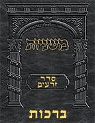 Digital Mishnah Original #01 Berachos