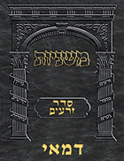 Digital Mishnah Original #03 Demai