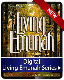 Digital Living Emunah Series