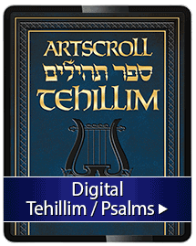 Digital Tehillim Psalms