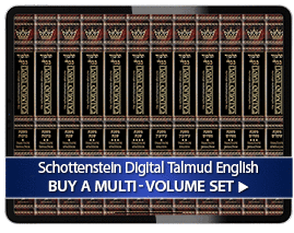 Digital Talmud Complete Set - Save Hundreds