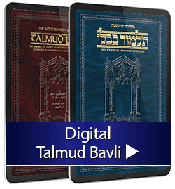 Digital Talmud Bavli