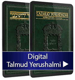 Digital Talmud Yerushalmi