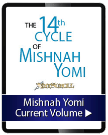 App Mishnah Yomi Current Volume