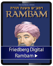 Friedberg Digital Rambam