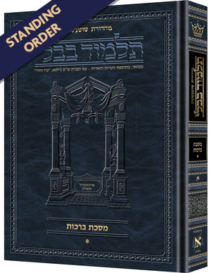 Appstore ArtScroll.com - Schottenstein Ed Talmud - Full Size Hebrew ...