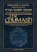 The Edmond J. Safra Digital Edition of the Chumash in English - Bereishis & Noach
