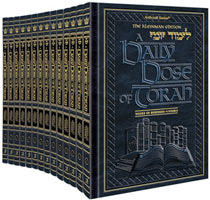 A DAILY DOSE OF TORAH SERIES 2 14 Vol SLIPCASED SET