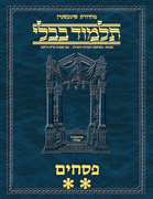 Schottenstein Ed Talmud Hebrew - Yesh Foundation Digital Edition  [#10] - Pesachim Vol 2 (42a-80b)
