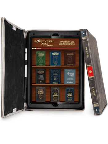 ArtScroll Digital Library Fully Loaded Ipads