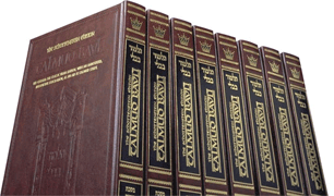  Schottenstein Ed Talmud English 18 Volume Set Digital Edition - Kodashim/Tohoros 