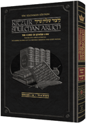 Kleinman Edition Kitzur Shulchan Aruch Code of Jewish Law V 1 Ch 1-34 Digital