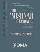 Schottenstein Digital Edition of the Mishnah Elucidated #16 Yoma