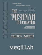 Schottenstein Digital Edition of the Mishnah Elucidated #21 Megillah
