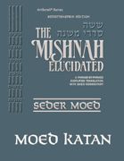 Schottenstein Digital Edition of the Mishnah Elucidated #22 Moed Katan