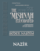Schottenstein Digital Edition of the Mishnah Elucidated #27 Nazir