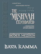 Schottenstein Digital Edition of the Mishnah Elucidated #31 Bava Kamma