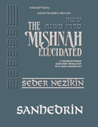 Schottenstein Digital Edition of the Mishnah Elucidated #34 Sanhedrin
