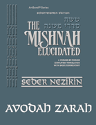 Schottenstein Digital Edition of the Mishnah Elucidated #38 Avodah Zarah