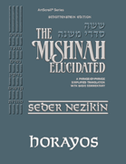 Schottenstein Digital Edition of the Mishnah Elucidated #40 Horayos