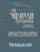 Schottenstein Digital Edition of the Mishnah Elucidated #46 Temurah