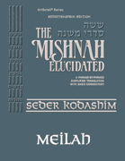 Schottenstein Digital Edition of the Mishnah Elucidated #48 Meilah
