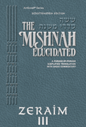 Schottenstein Digital Edition of the Mishnah Elucidated - Seder Zeraim Volume 3