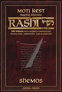 Moti Kest Rashi Chumash Digital Edition - Vol 2  Shemos