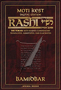 Moti Kest Rashi Chumash Digital Edition - Vol 4 Bamidbar