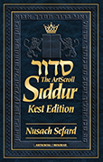 Smart Siddur - Hebrew English Sefard
