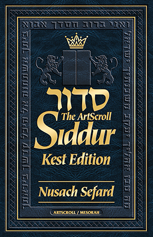Smart Siddur - Hebrew English Sefard