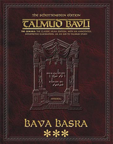 Schottenstein Ed Talmud - English Apple/Android Ed. [#46] - Bava Basra Vol 3 (116b-176b)