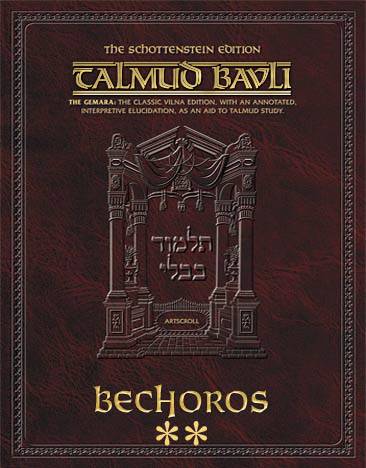 Schottenstein Ed Talmud - English Apple/Android Ed. [#66] - Bechoros Vol 2 (31a-61a)