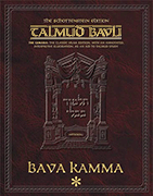 Schottenstein Ed Talmud - English Apple/Android Ed. [#38] - Bava Kamma Vol 1 (2a-11b) Sample