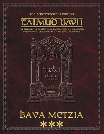 Schottenstein Ed Talmud - English Apple/Android Ed. [#43] - Bava Metzia Vol 3 (83a-119a)
