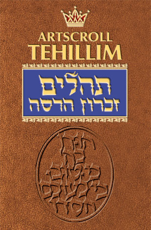 Tehillim - Digital