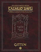 Schottenstein Ed Talmud - English Apple/Android Edition [#34] - Gittin Vol 1 (2a-8b) Sample
