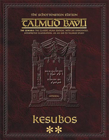 Schottenstein Ed Talmud - English Apple/Android Edition [#27] - Kesubos Vol 2 (41b-77b)