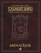 Schottenstein Ed Talmud - English Apple/Android Ed. [#58] - Menachos Vol 1 (2a-38a)
