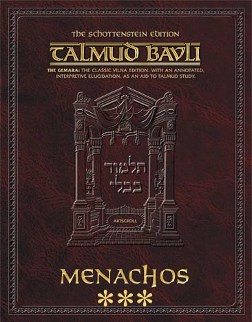 Schottenstein Ed Talmud - English Apple/Android Ed. [#60] - Menachos Vol 3 (72b-110a)
