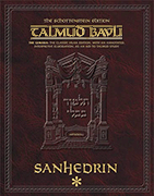Schottenstein Ed Talmud - English Apple/Android Ed. [#47] - Sanhedrin Vol 1 (2a-42a