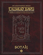 Schottenstein Ed Talmud - English Apple/Android Edition [#33a] - Sotah Vol 1 (2a-27b)