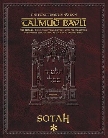 Schottenstein Ed Talmud - English Apple/Android Edition [#33a] - Sotah Vol 1 Sample (2a-8b)